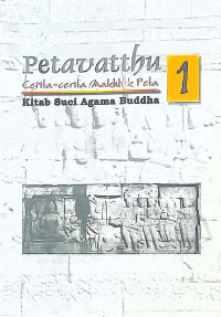 Image of Petavatthu